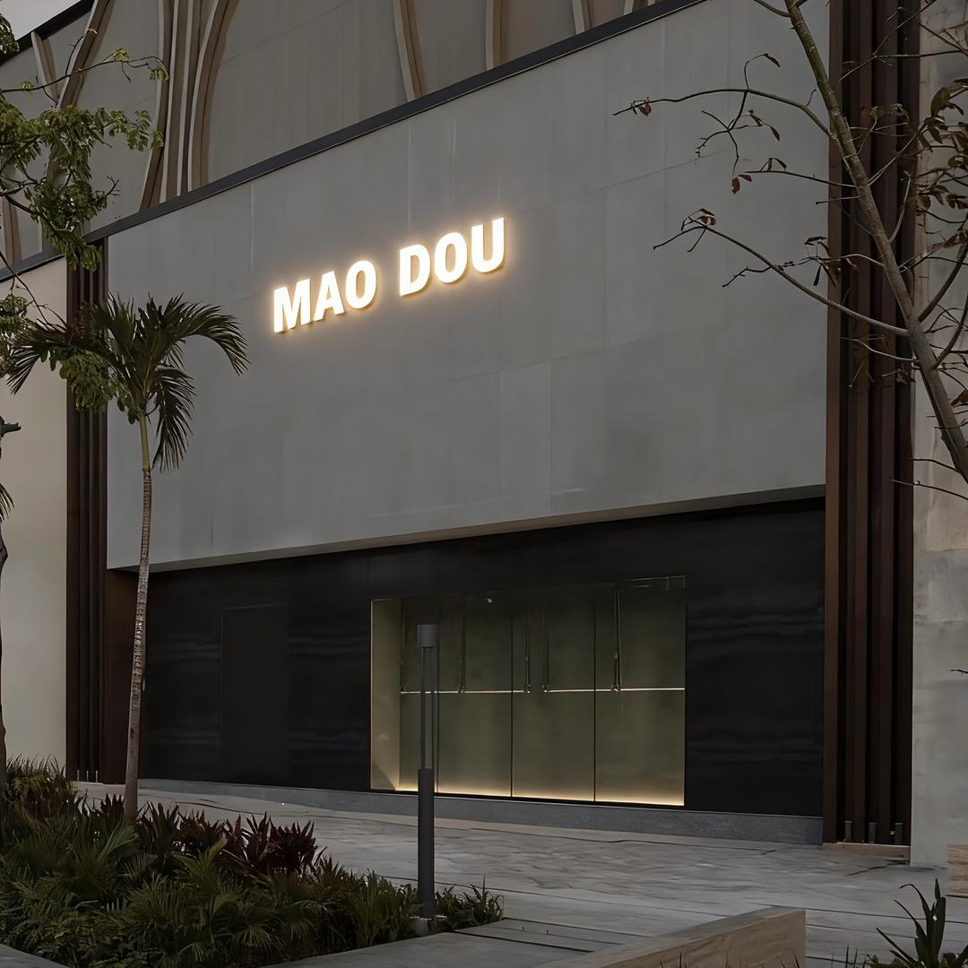 MAO DOU（现货号）.one