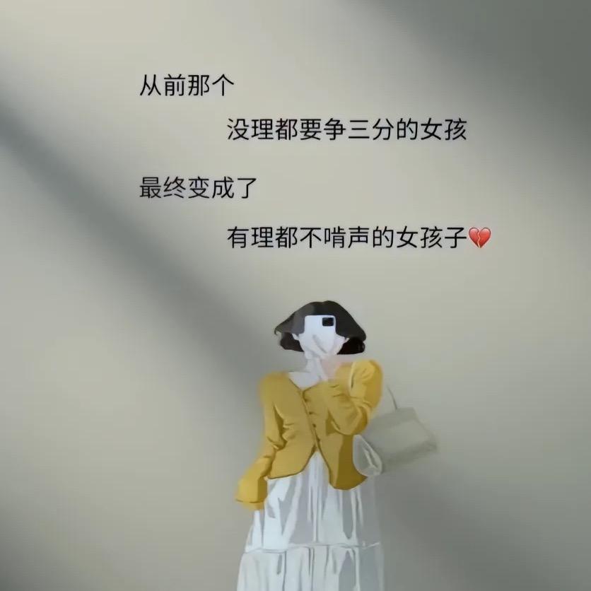 心💓