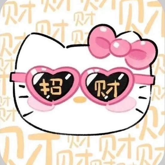 懒羊羊不悲伤