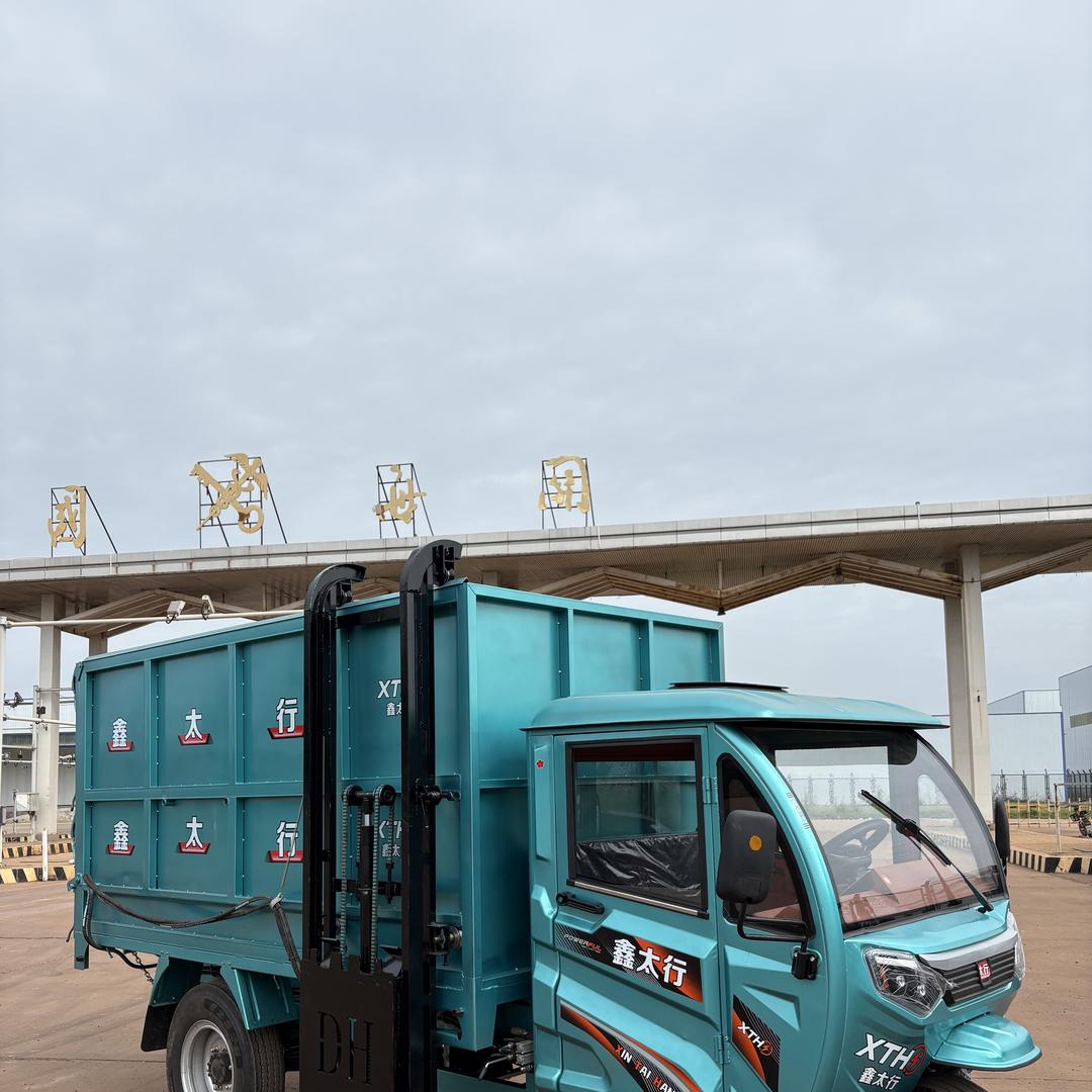 重载电动三轮车-赛航