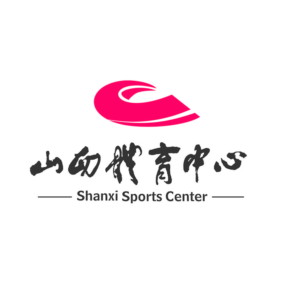 山西体育中心