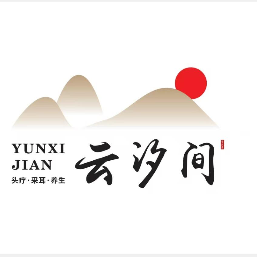 云汐间·头疗采耳养生