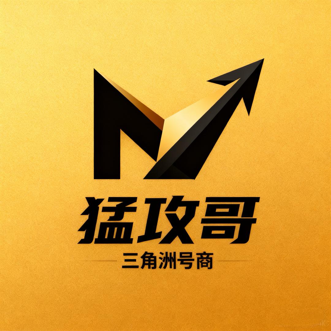 猛攻哥电竞俱乐部