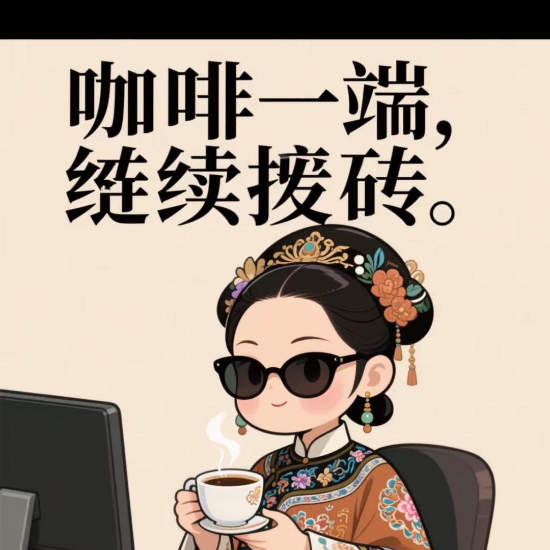 温柔的贩卖机