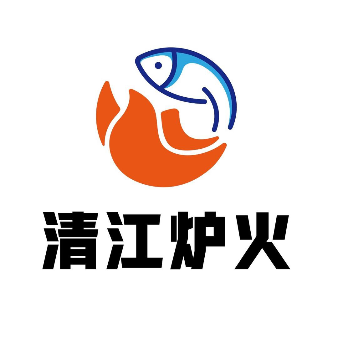 清江炉火烤鱼牛蛙