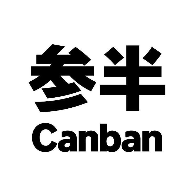 参半葡萄籽7天美白去渍牙膏直播间