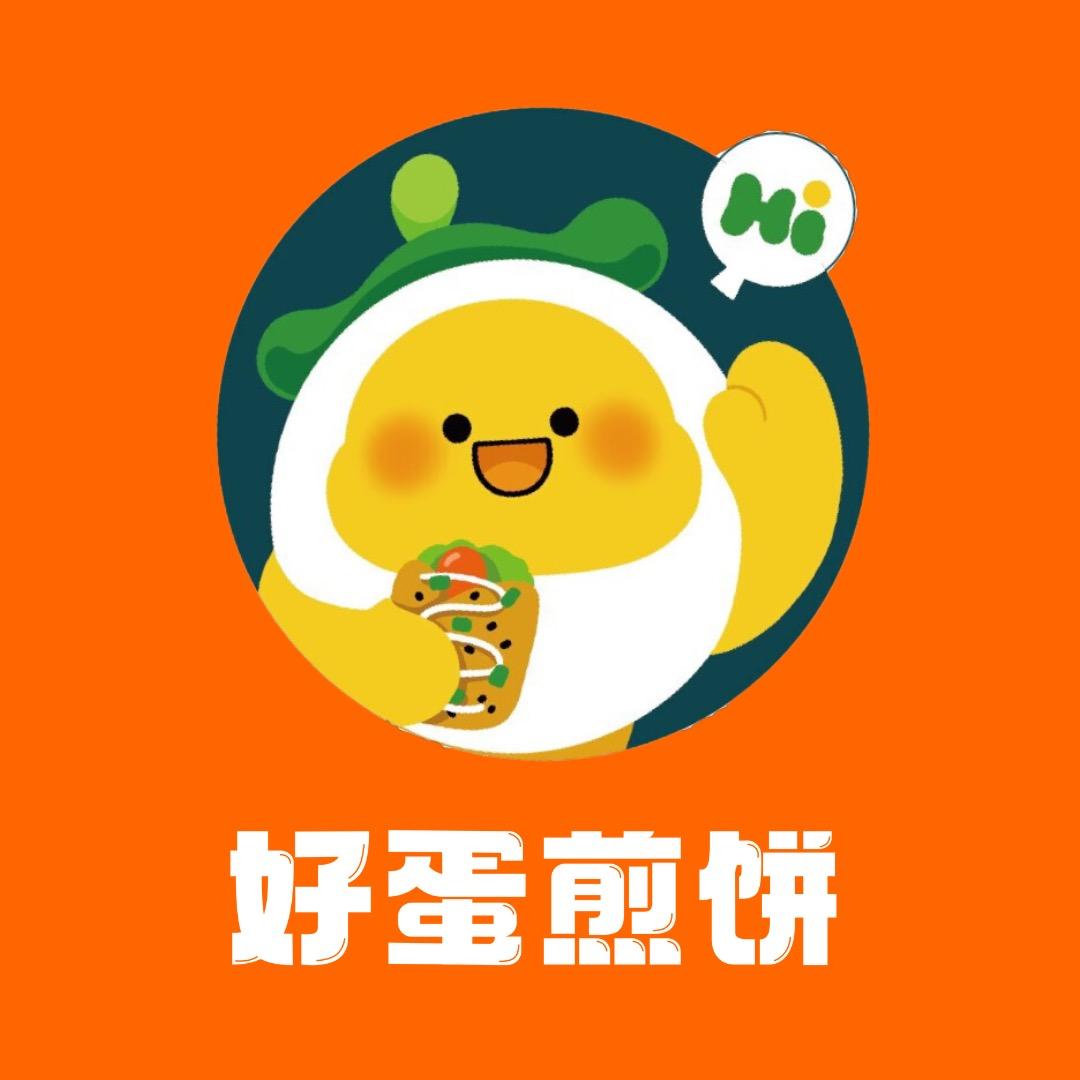 好蛋煎饼