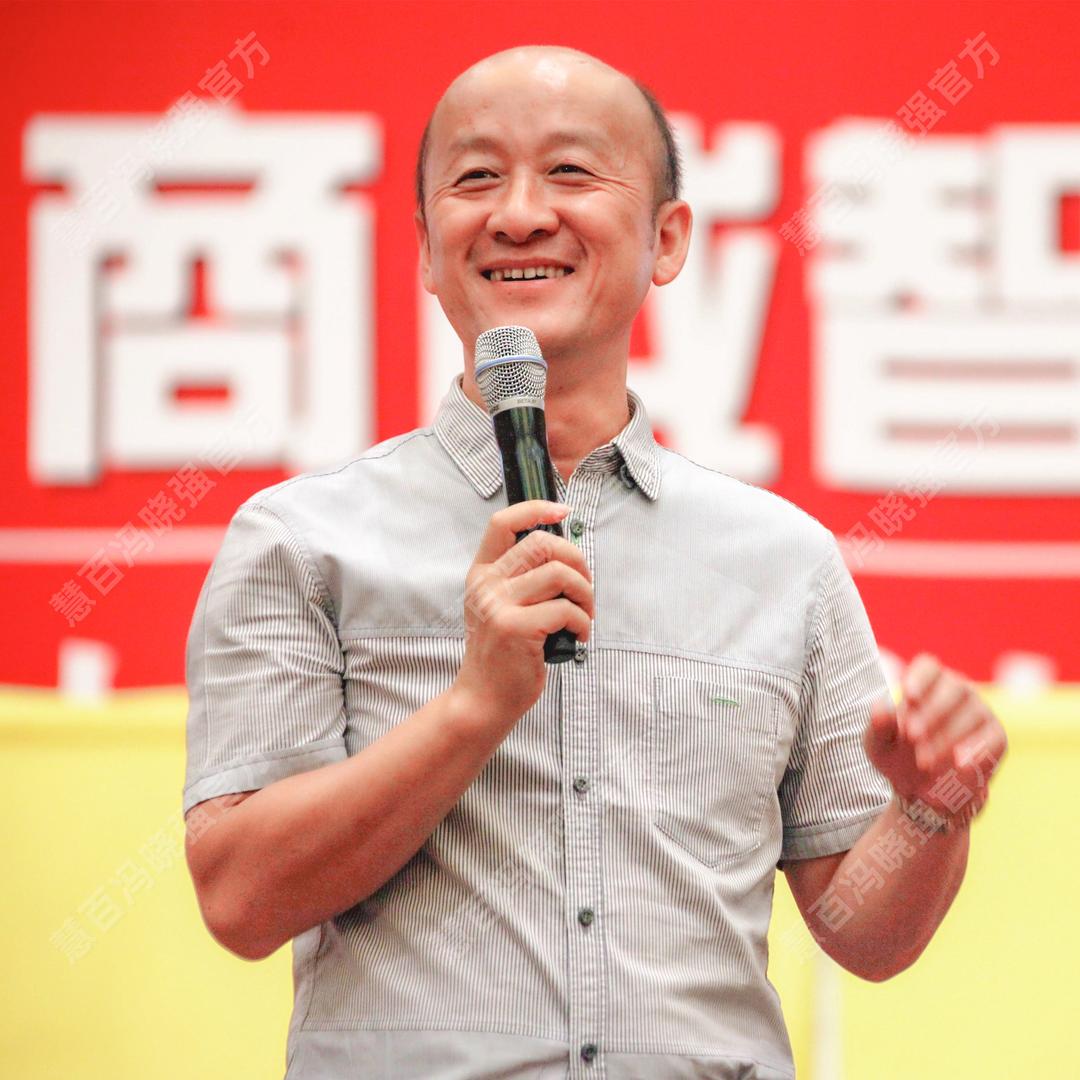 冯晓强《人性解码》