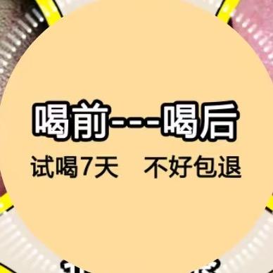 亳州康养堂