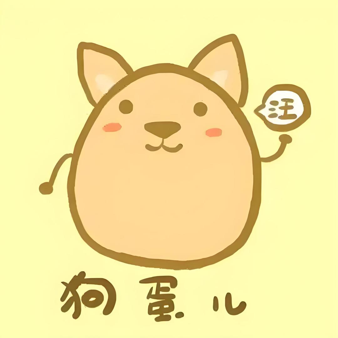 狗蛋不服(Only up)