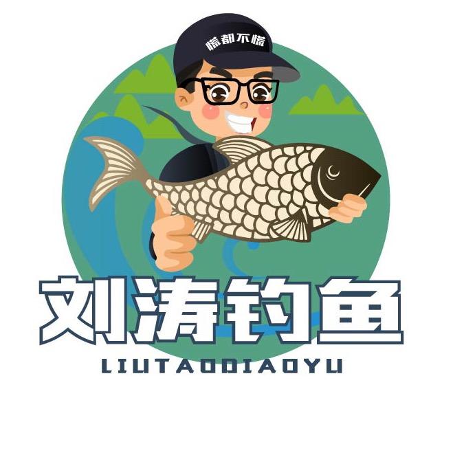 慌都不慌刘涛