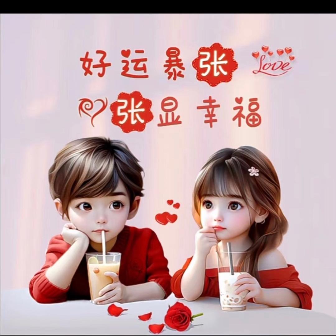 👑 因爲遇見祢、༻꧂