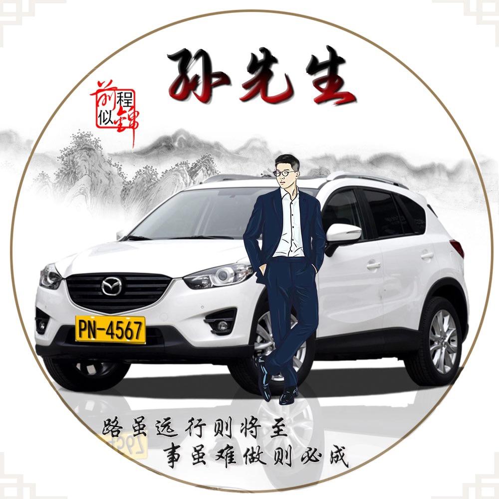 🇸🇷苏里南阿钊