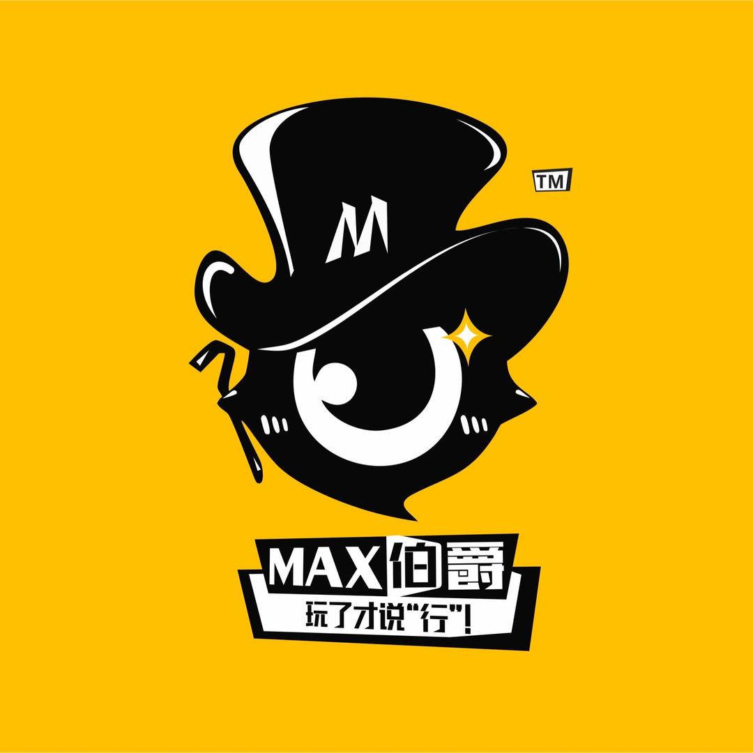 MAX伯爵沉浸式密室逃脱～剧本杀