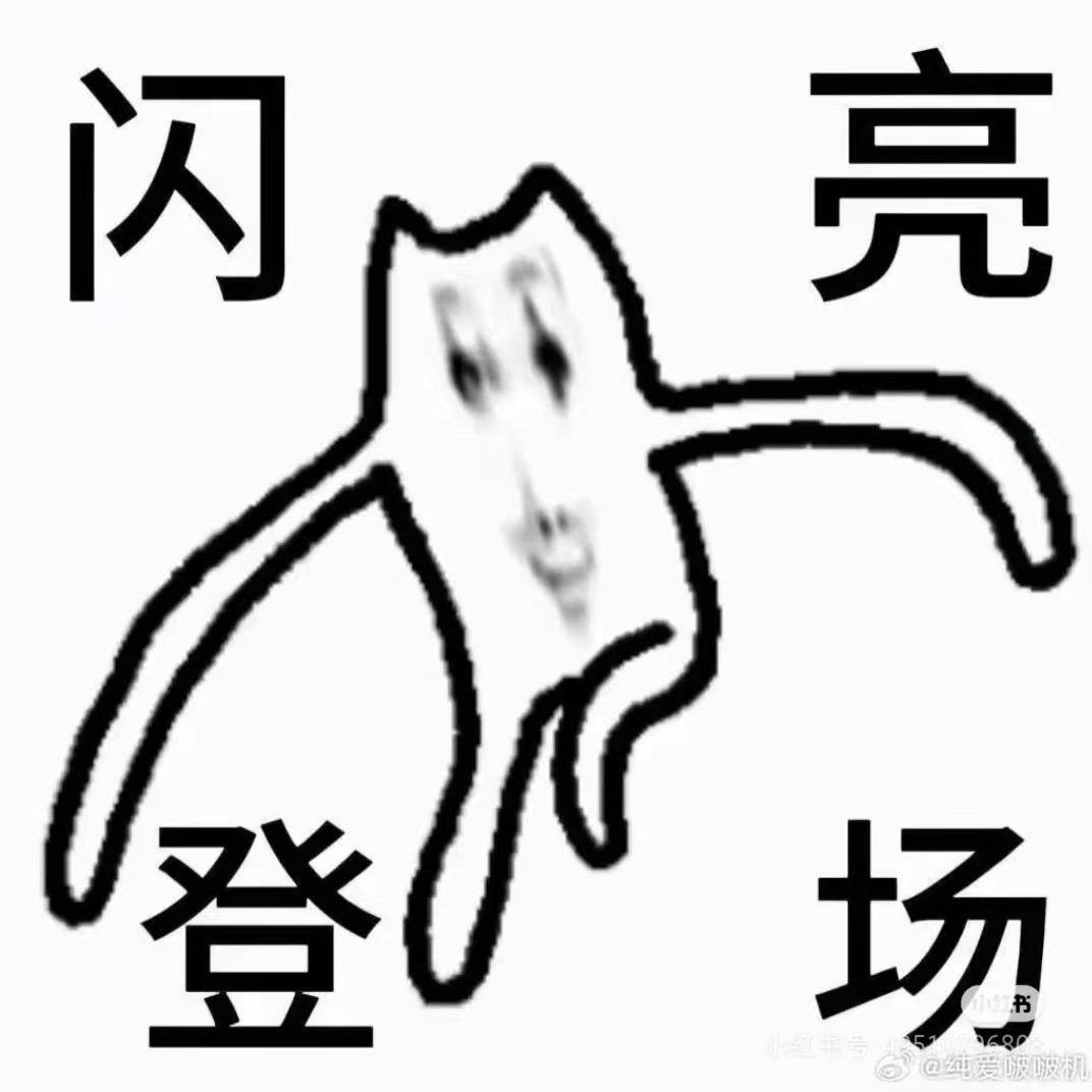 性感母蟑螂