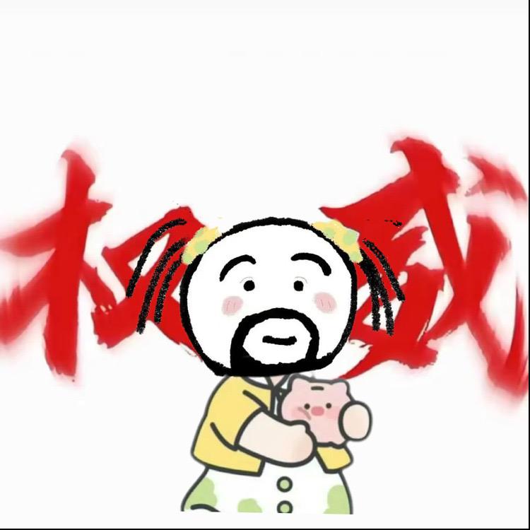 泡芙小丸子🍡