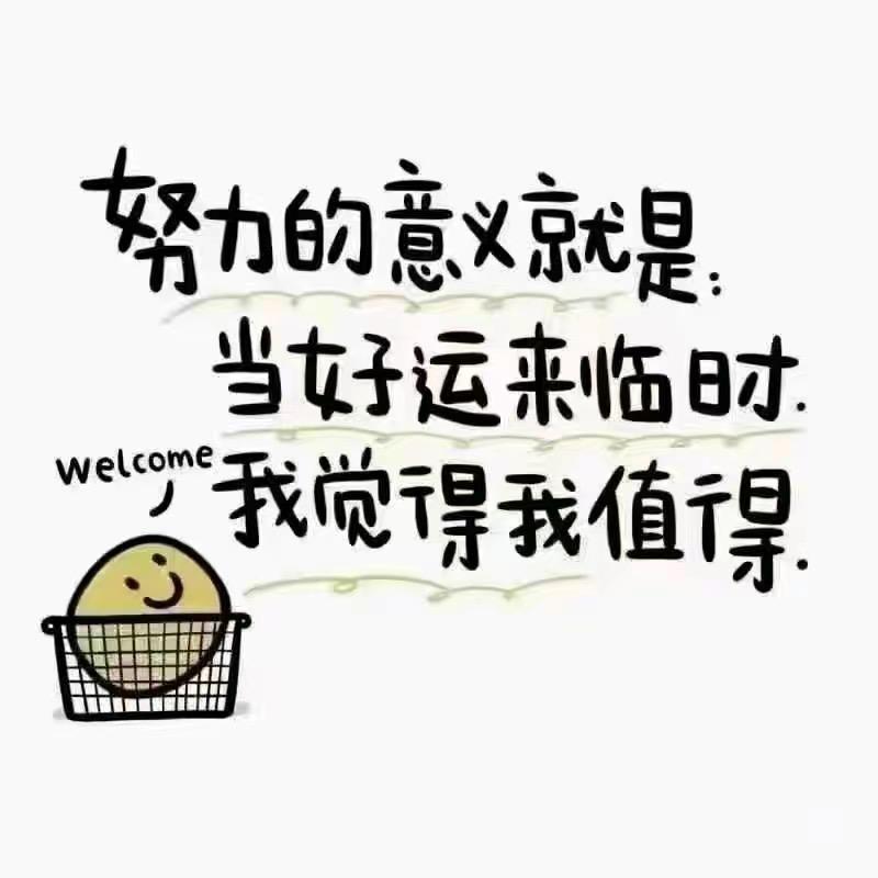 阿杰