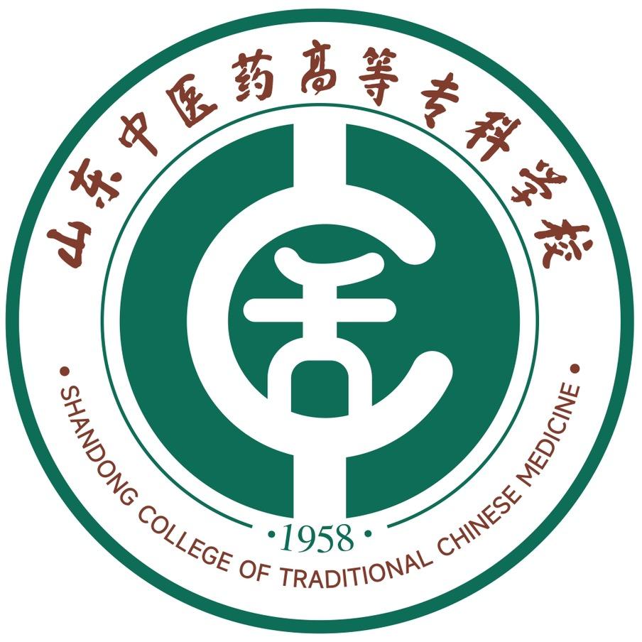 山东中医药高等专科学校