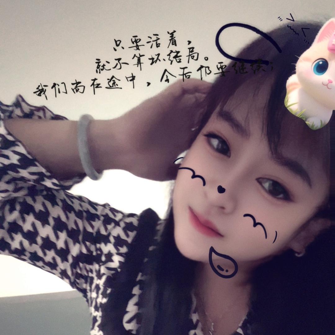 丫头 Hᯅaoᐝᥫᩣ