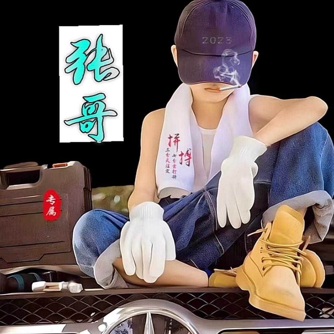 自由风向