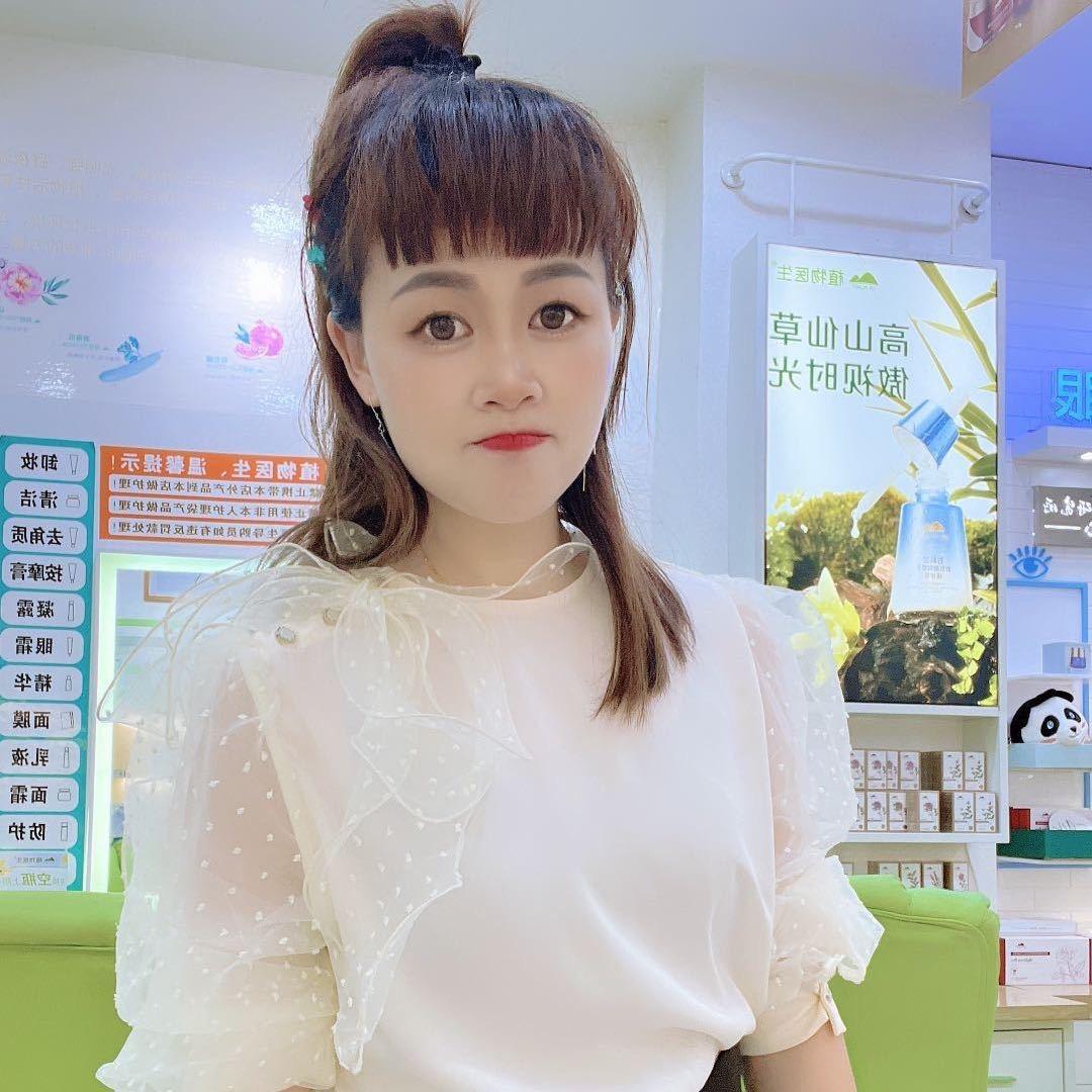 王二妹