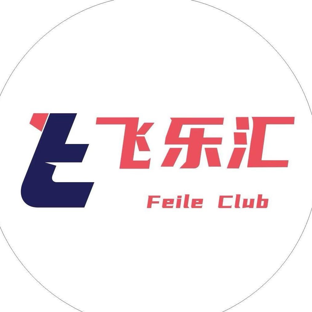 飞乐汇（登封基地）预约