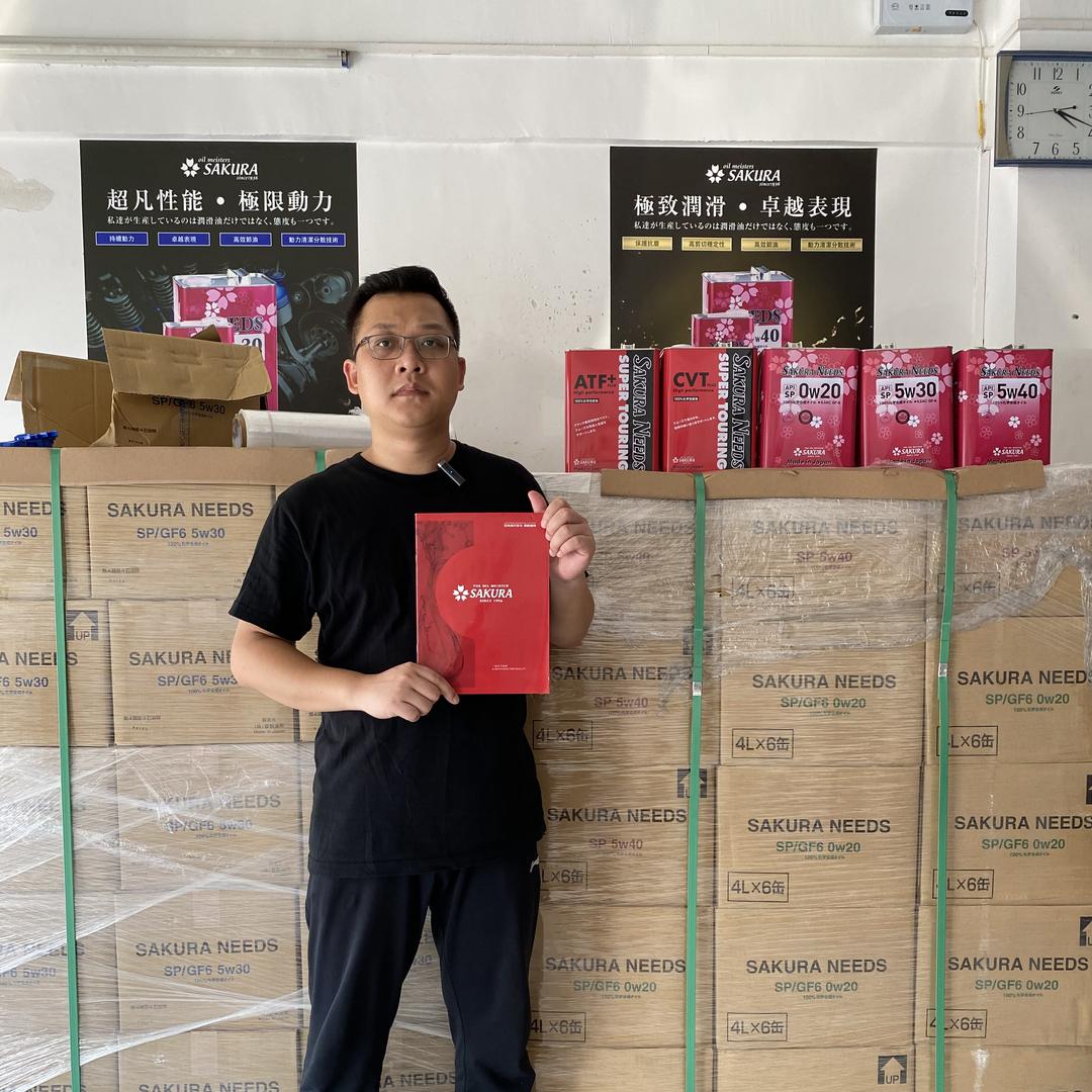 全记汽车配件中心
