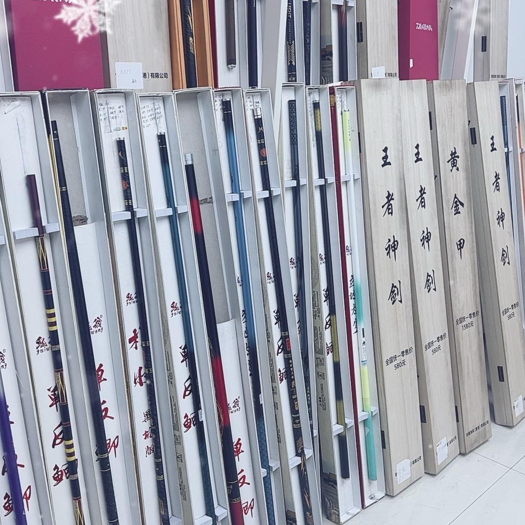 威海库存鱼竿6号店