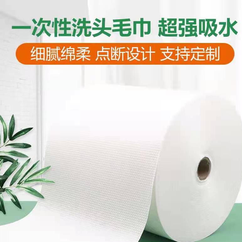 巾仆一次性毛巾厂