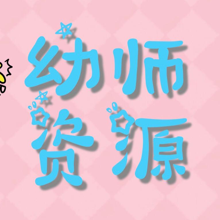 胖虎z