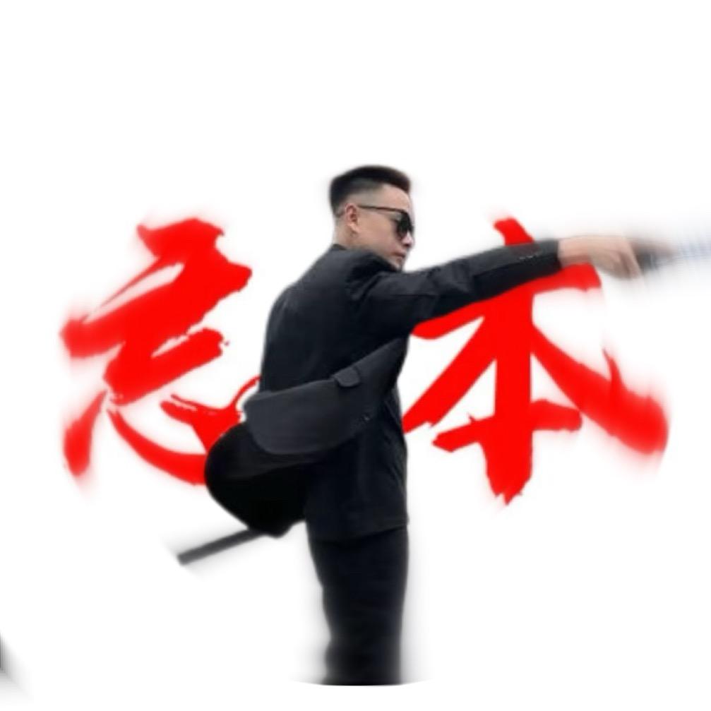 字将军🔥