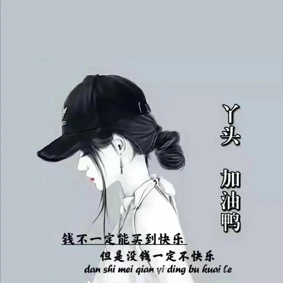 @霸道财神爱上我