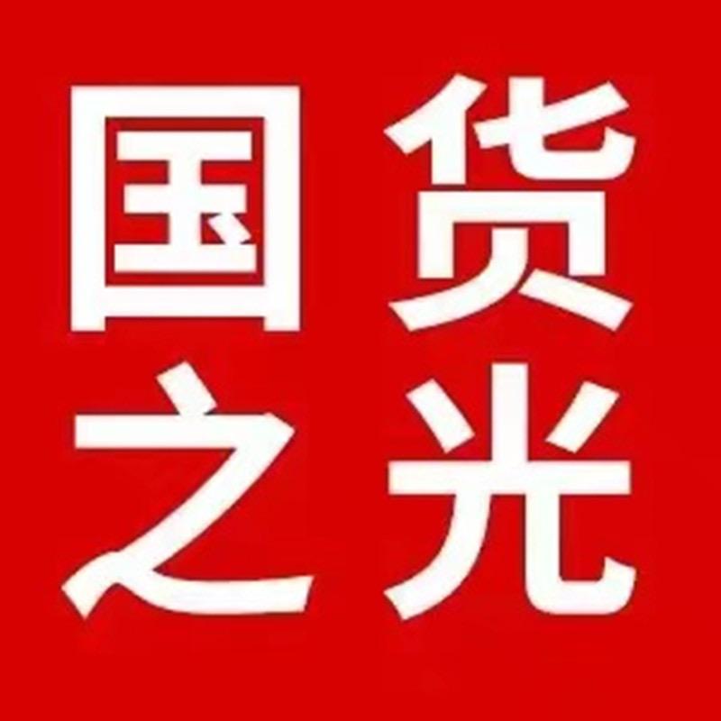 恒莱鞋服店