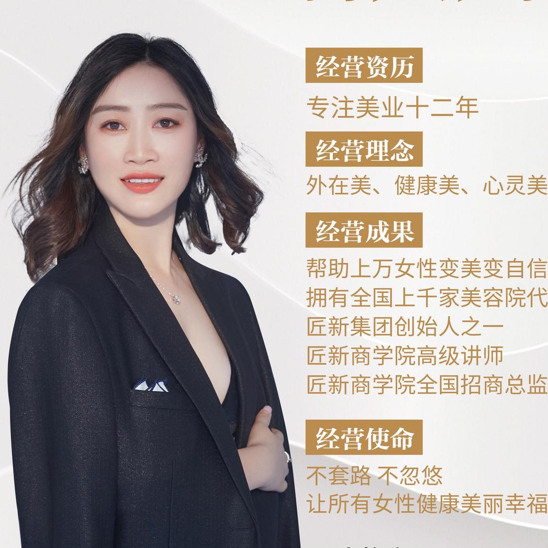 莆田斑老板阿君