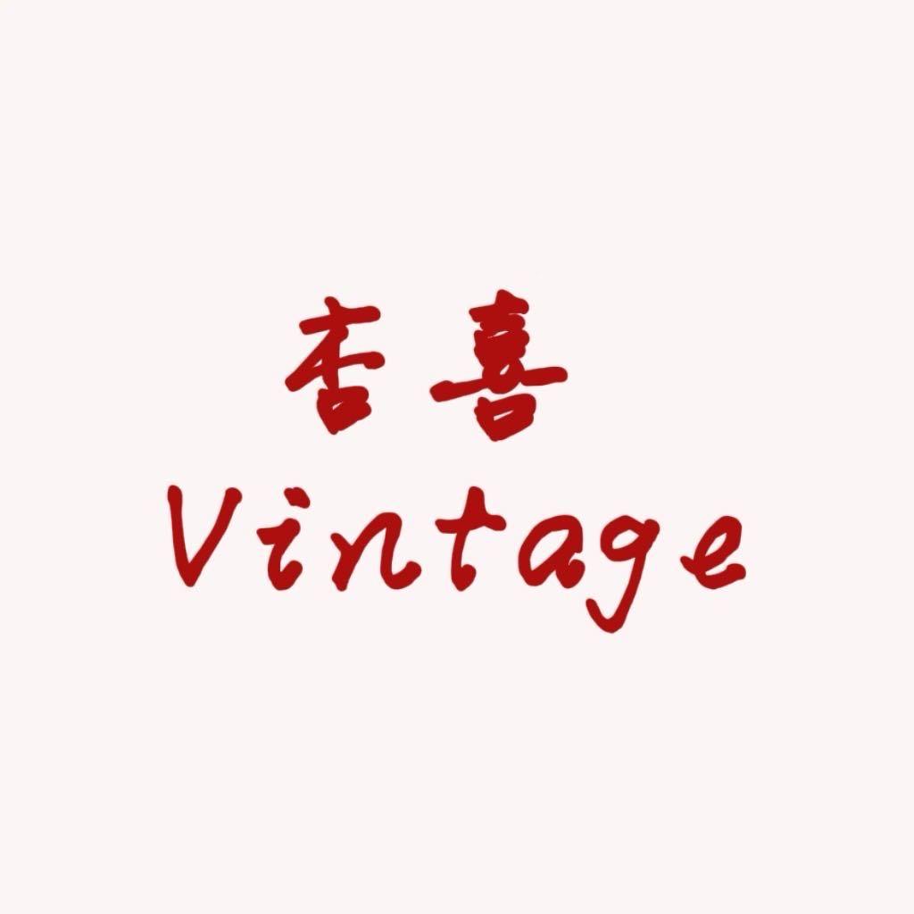 杏喜vintage