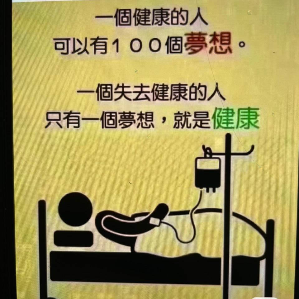 龚老师讲健康