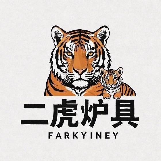 二虎炉具