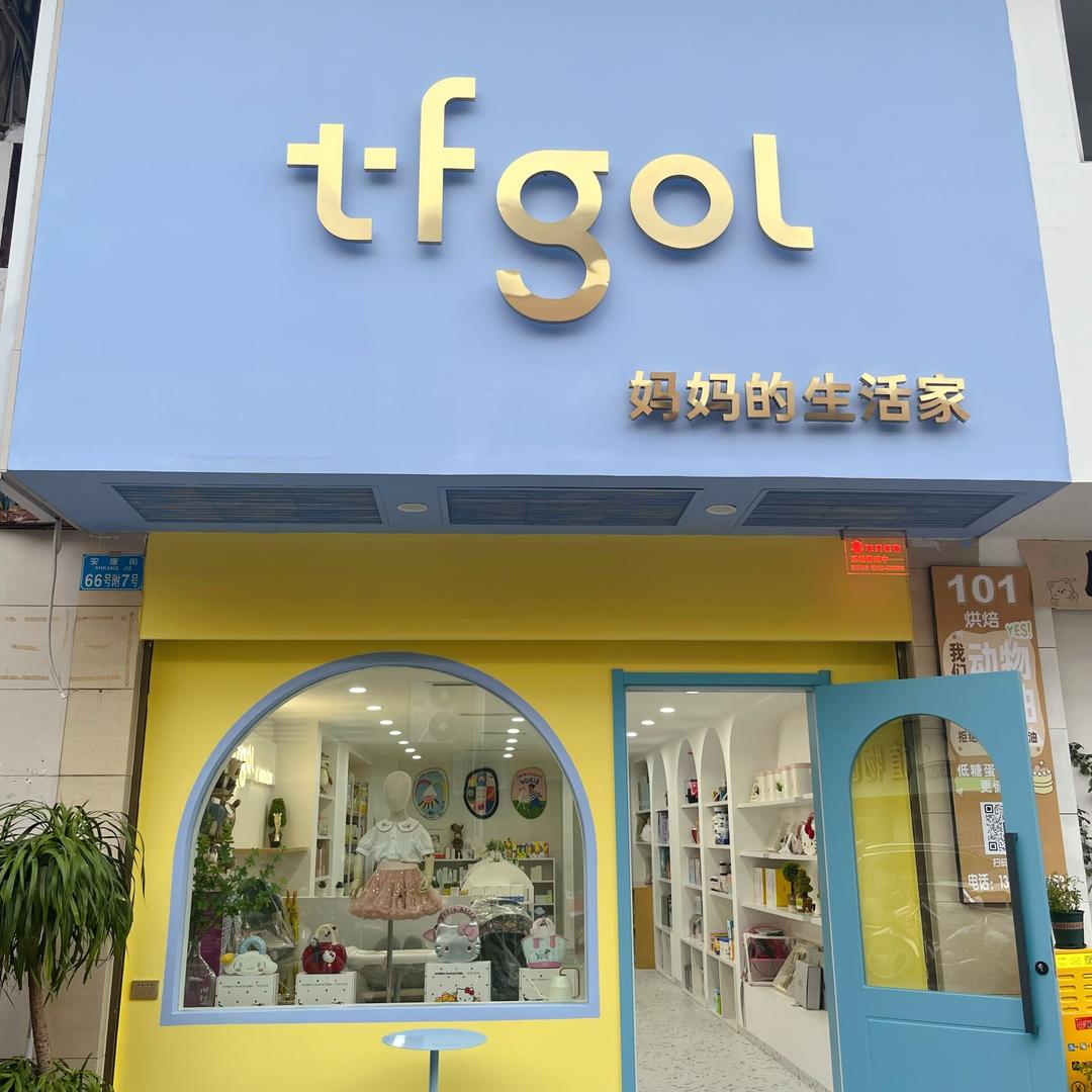 TFGOL·开州店