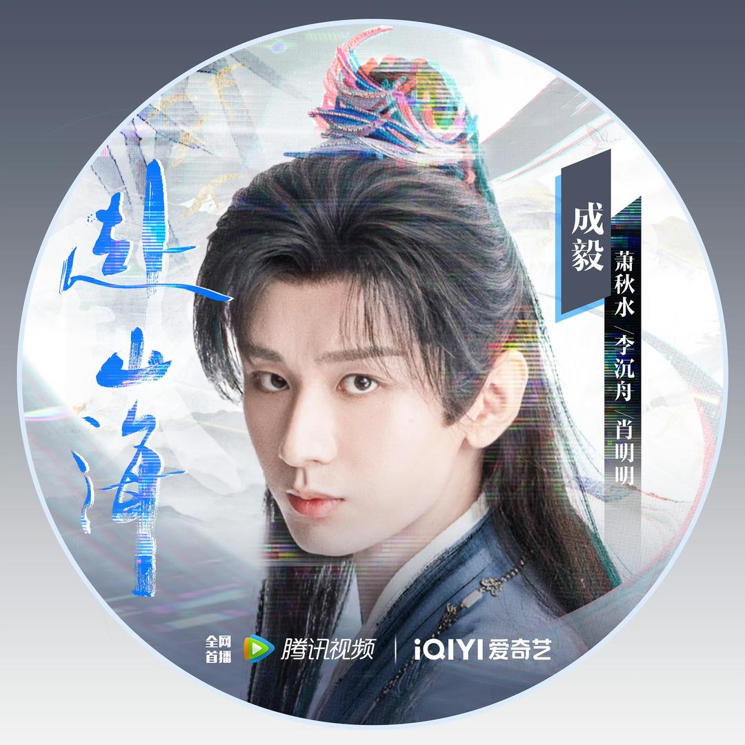 -17_zhangzhang（见过成毅版