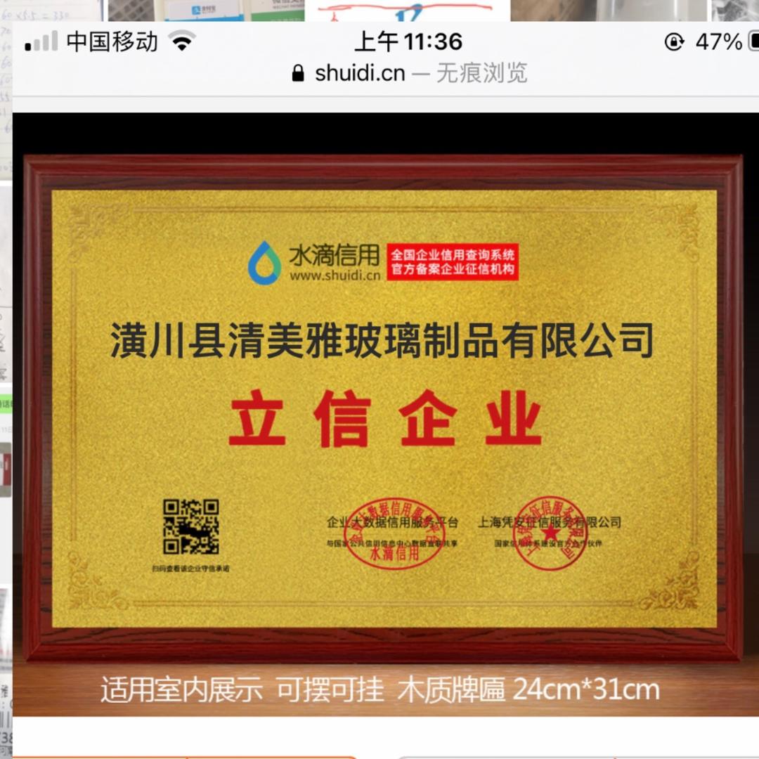 专业生产玻璃杯