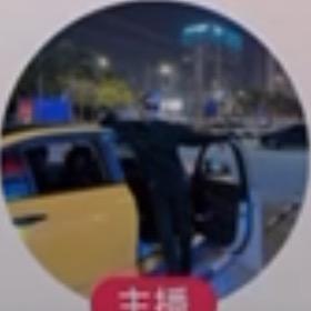 🫡🫡平头哥