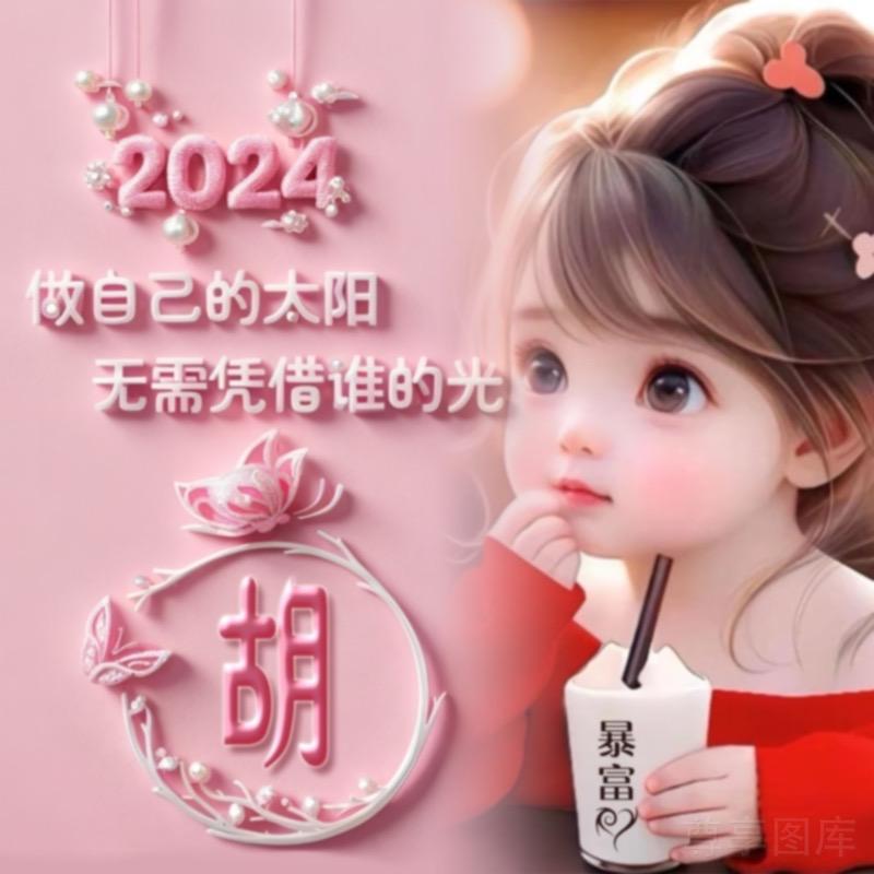YUYU肉包