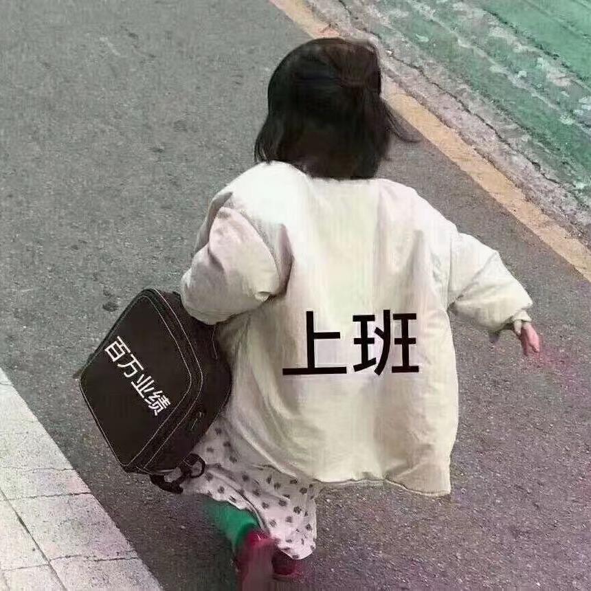 吴四岁