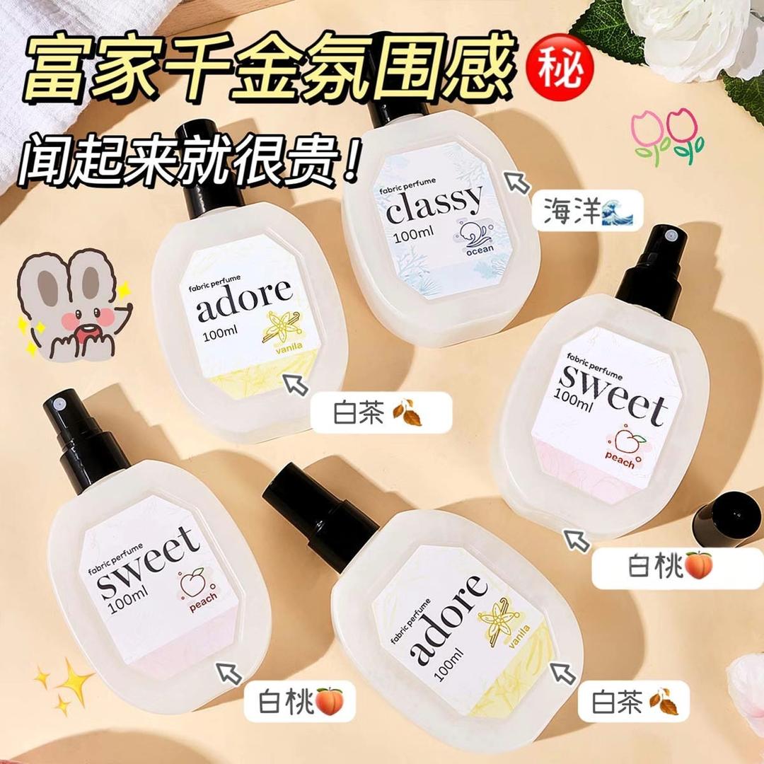 汕头市凡拓贸易有限公司企业店