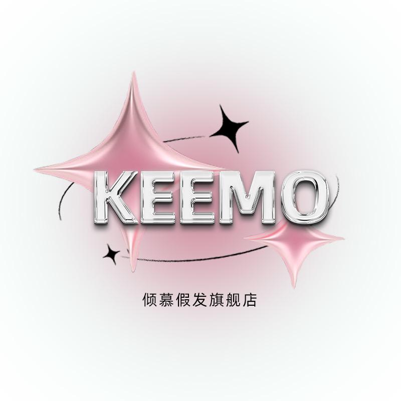 倾慕假发