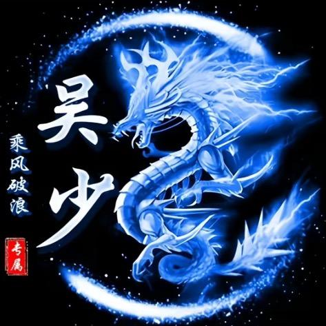琪了个怪