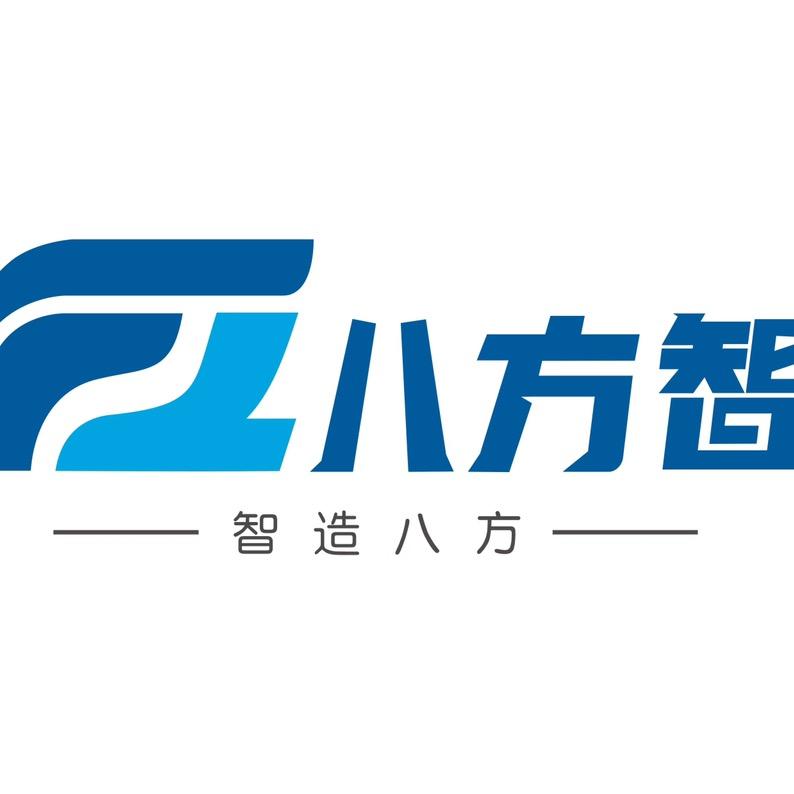 汕头市八方自动化设备有限公司