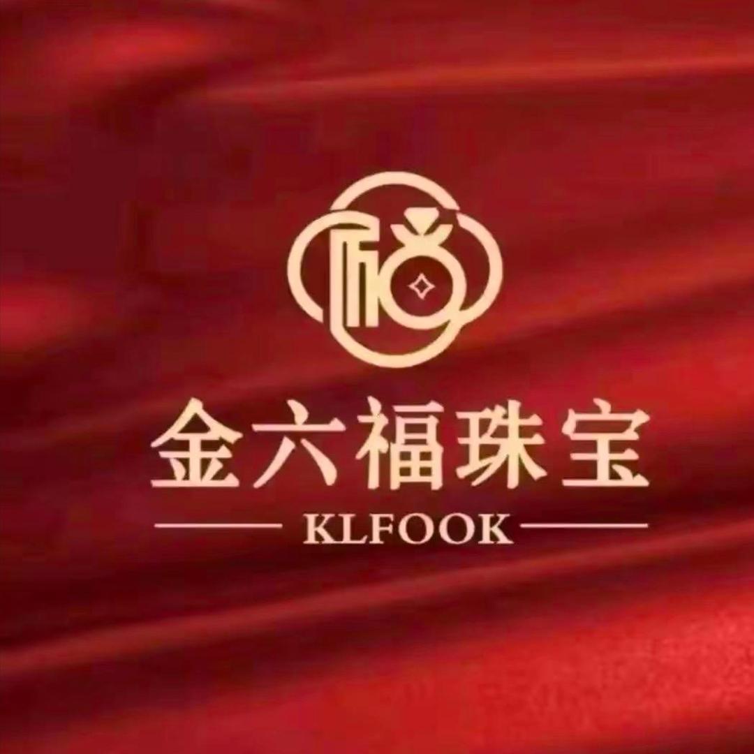 金 六 褔 珠 寶💫