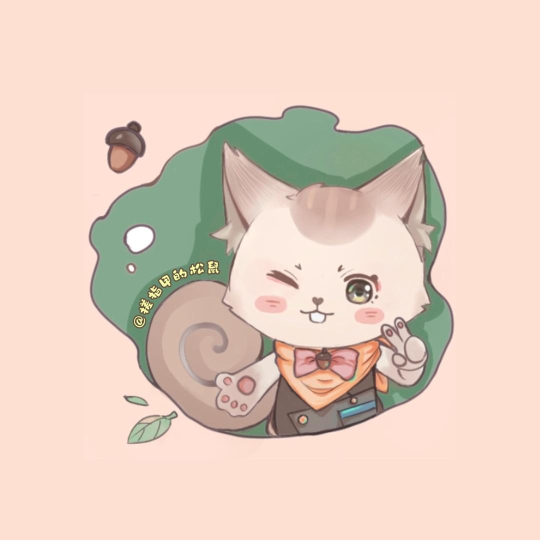 那个松鼠很眼熟