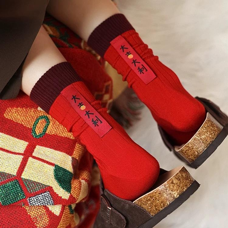 MR SOCKS优选号